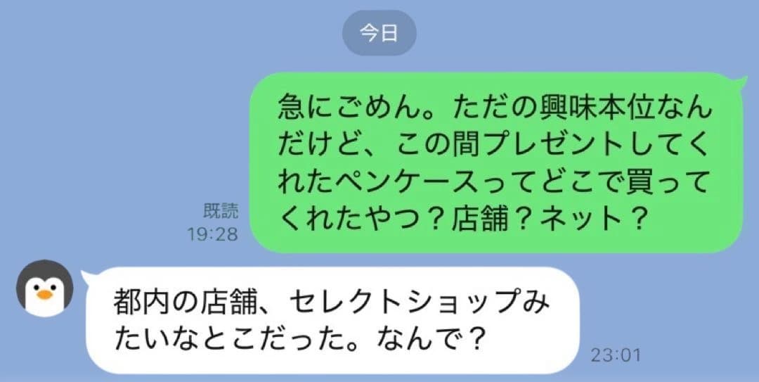 MS8t2019 SMYTHSON ペンケース