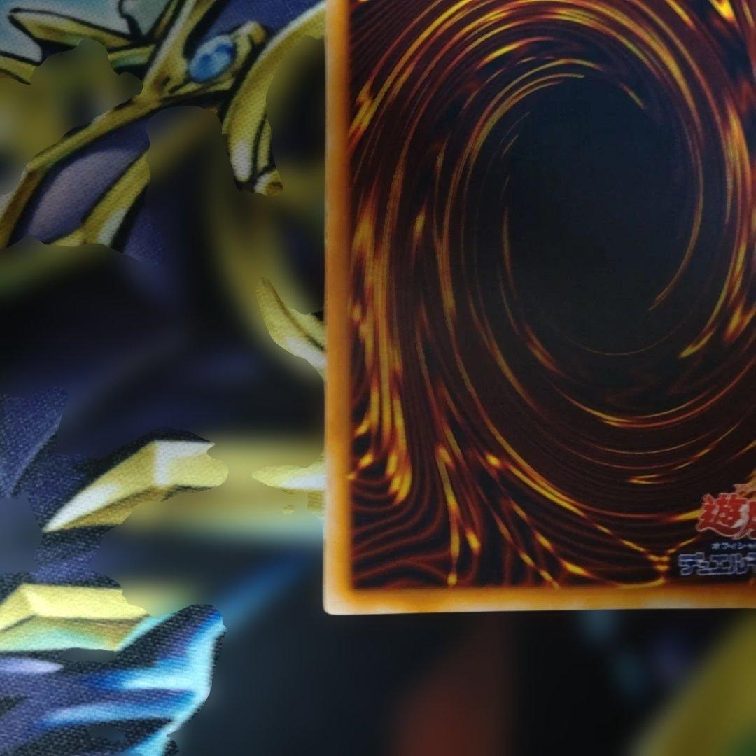 遊戯王　初期　竜騎士ガイア　シークレット　1枚