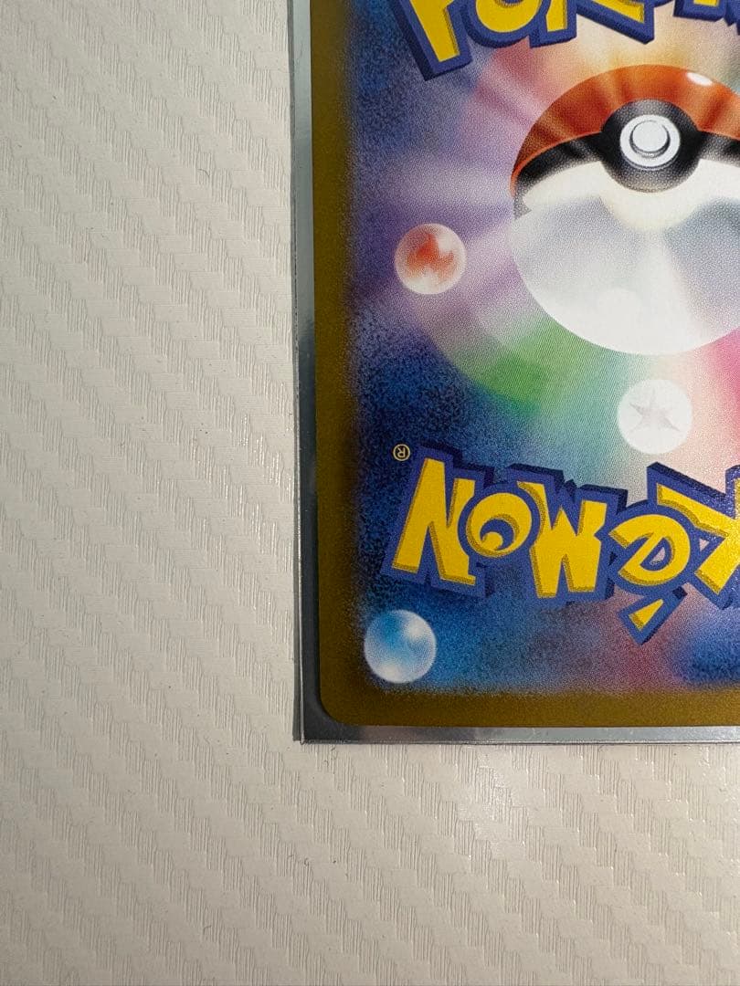 チ*ン様 ピカチュウex sar 132/106