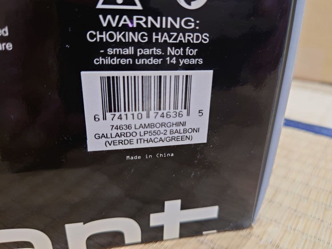 ランボルギーニ　ガヤルド　グリーン　1/18