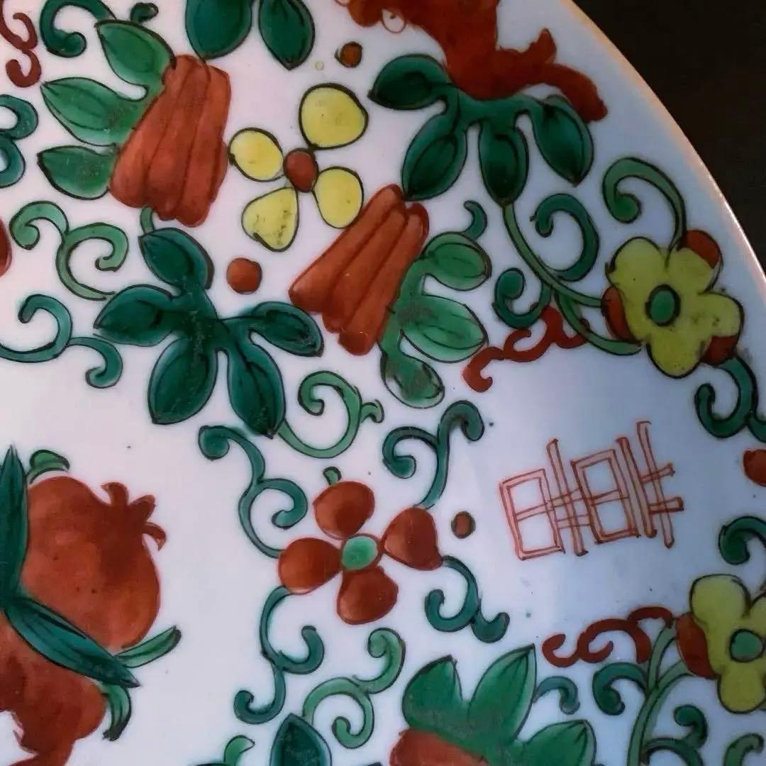 【釜定蝋印あり】稀少　中国骨董　古美術　明〜清朝　手書き皿