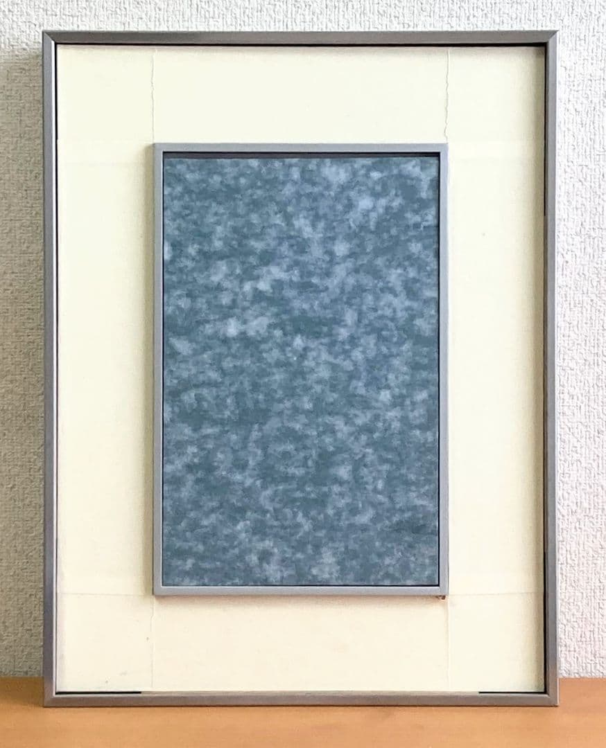 平山郁夫「塔」（共シール）額装6号●水墨画作品 落款 押印 人気の図！●