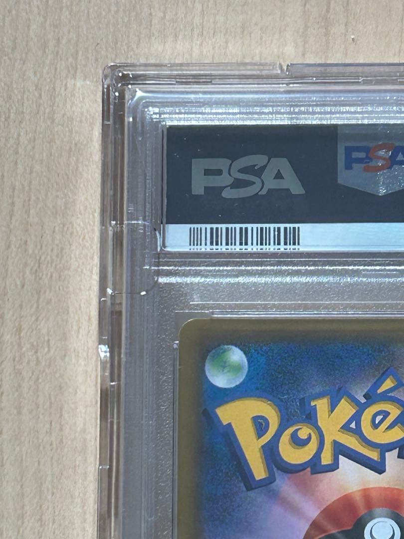 PSA10ミュウツー＆ミュウGXSR