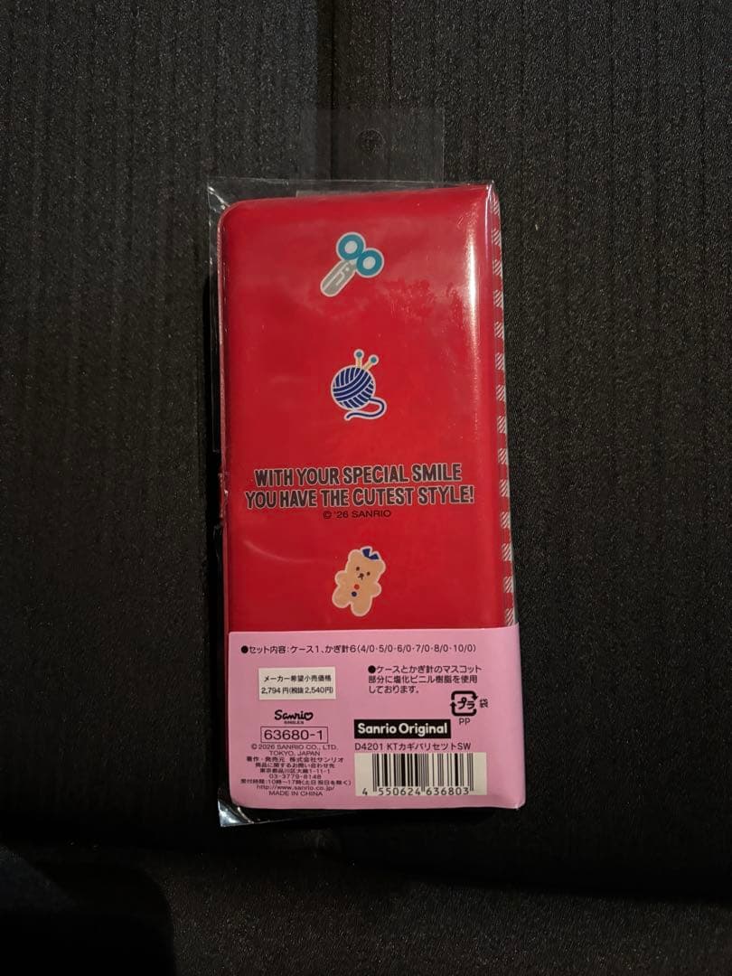 キティ かぎ針セット さんりお手芸部 サンリオ 手芸　編み物