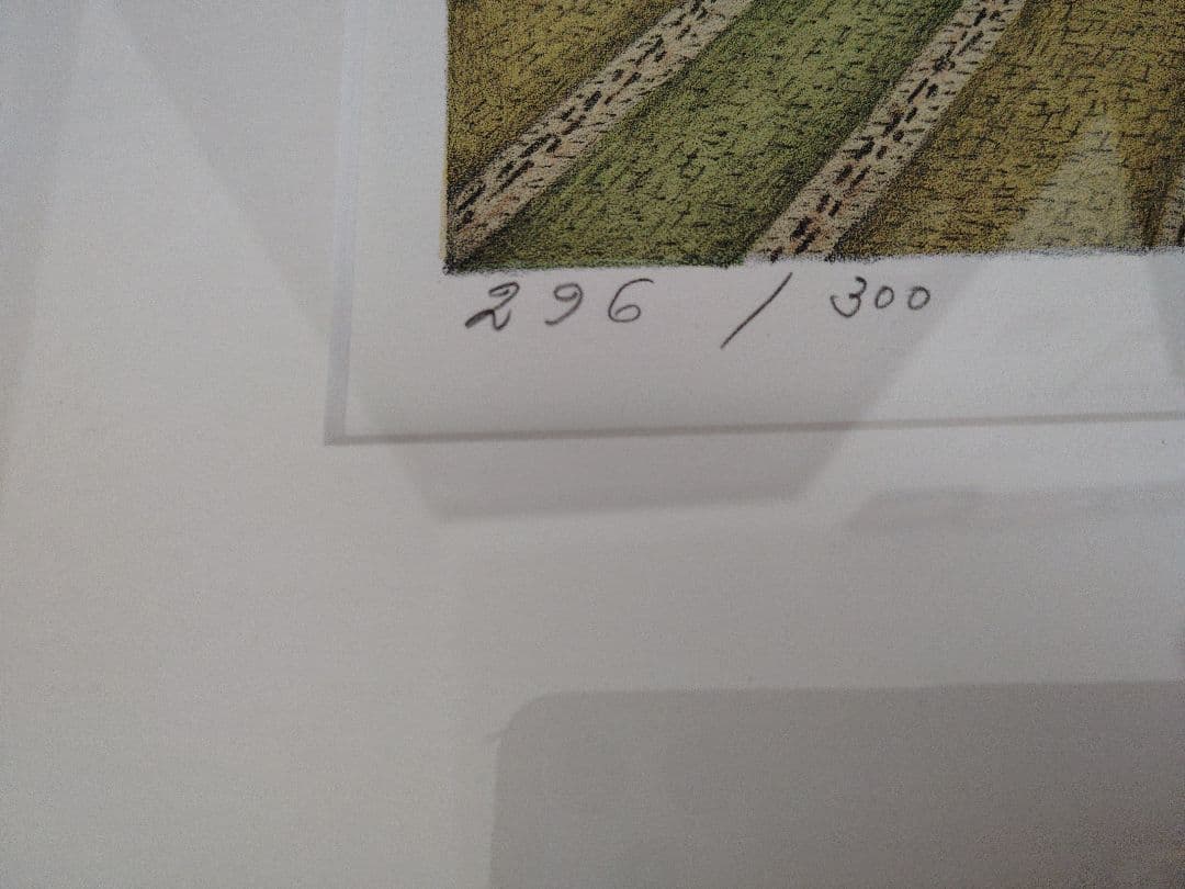 ☆未使用☆　服部和三郎　限定　リトグラフ　エディションNo.　サイン入り