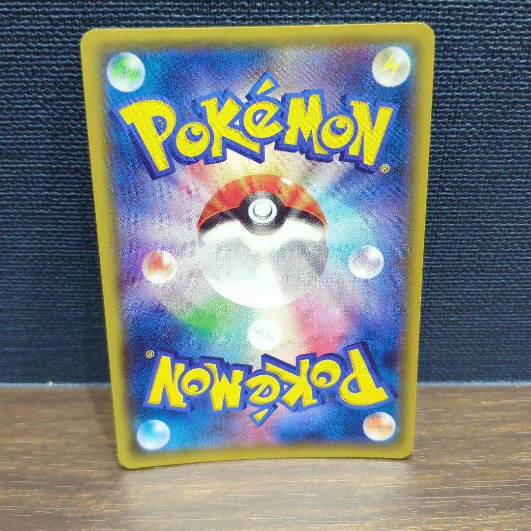 サーナイト GX HR ポケモンカード