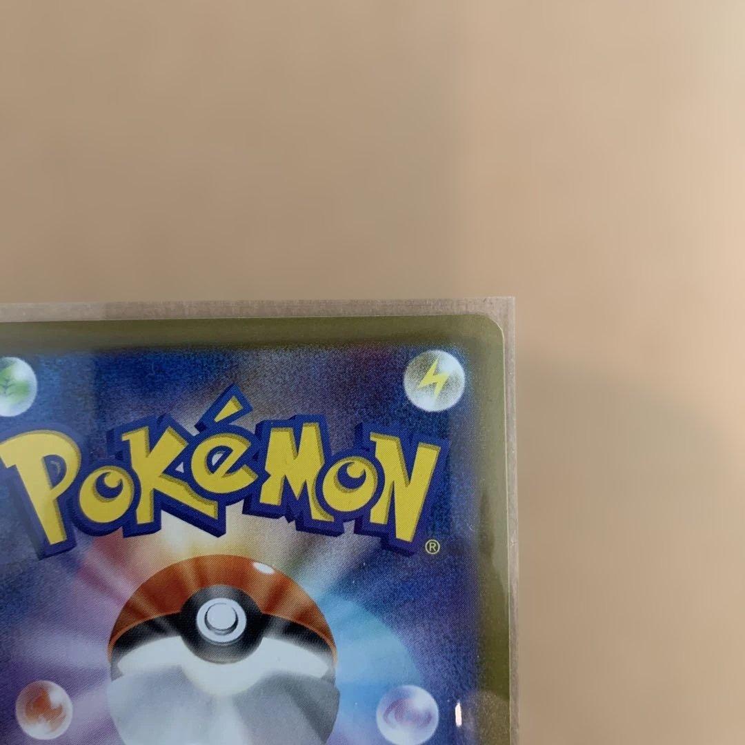 ポケモンカード　メイのはげましSAR