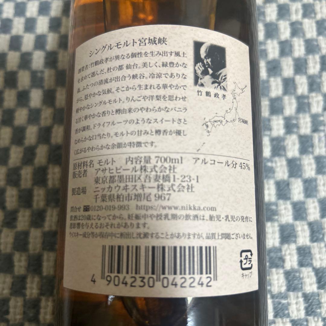 オ*ナ様 サントリー　ウィスキー　まとめ売り　宮城峡　知多　山崎　白州