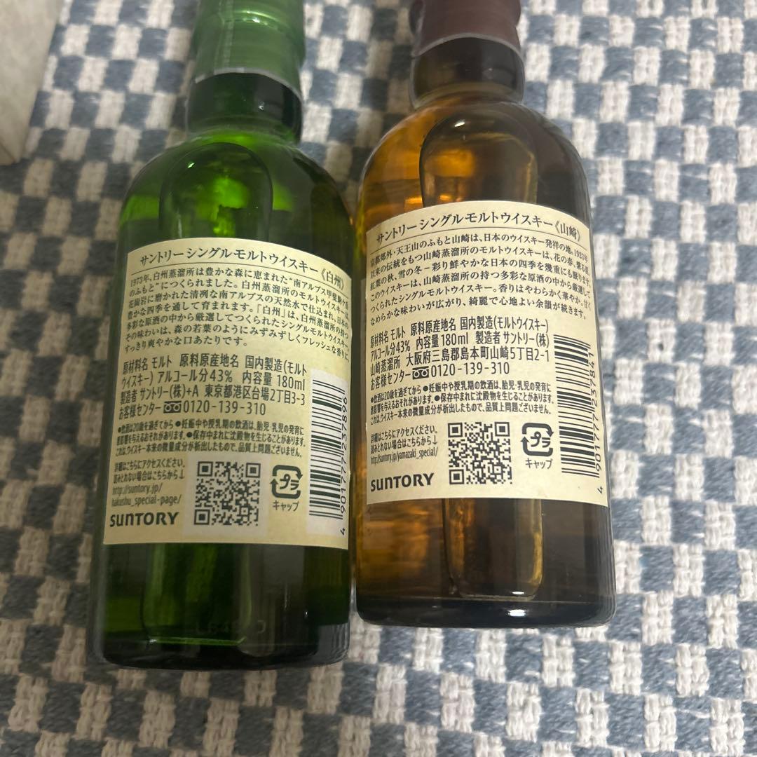 オ*ナ様 サントリー　ウィスキー　まとめ売り　宮城峡　知多　山崎　白州