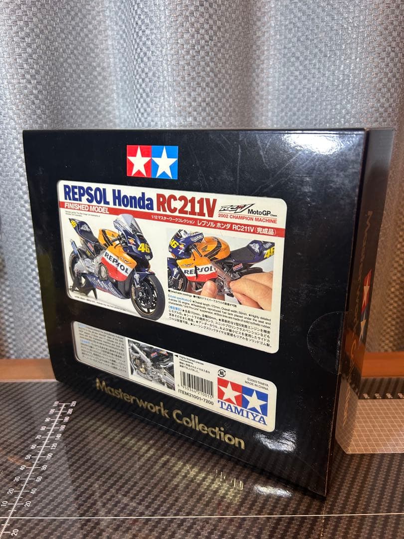 タミヤ マスターワーク コレクション HONDA RC211V