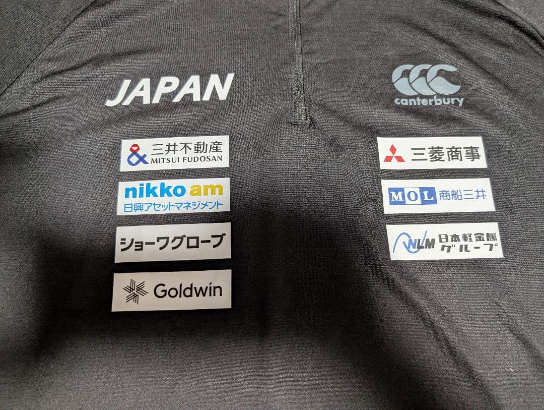 カンタベリー車いすラグビー日本代表ウェア