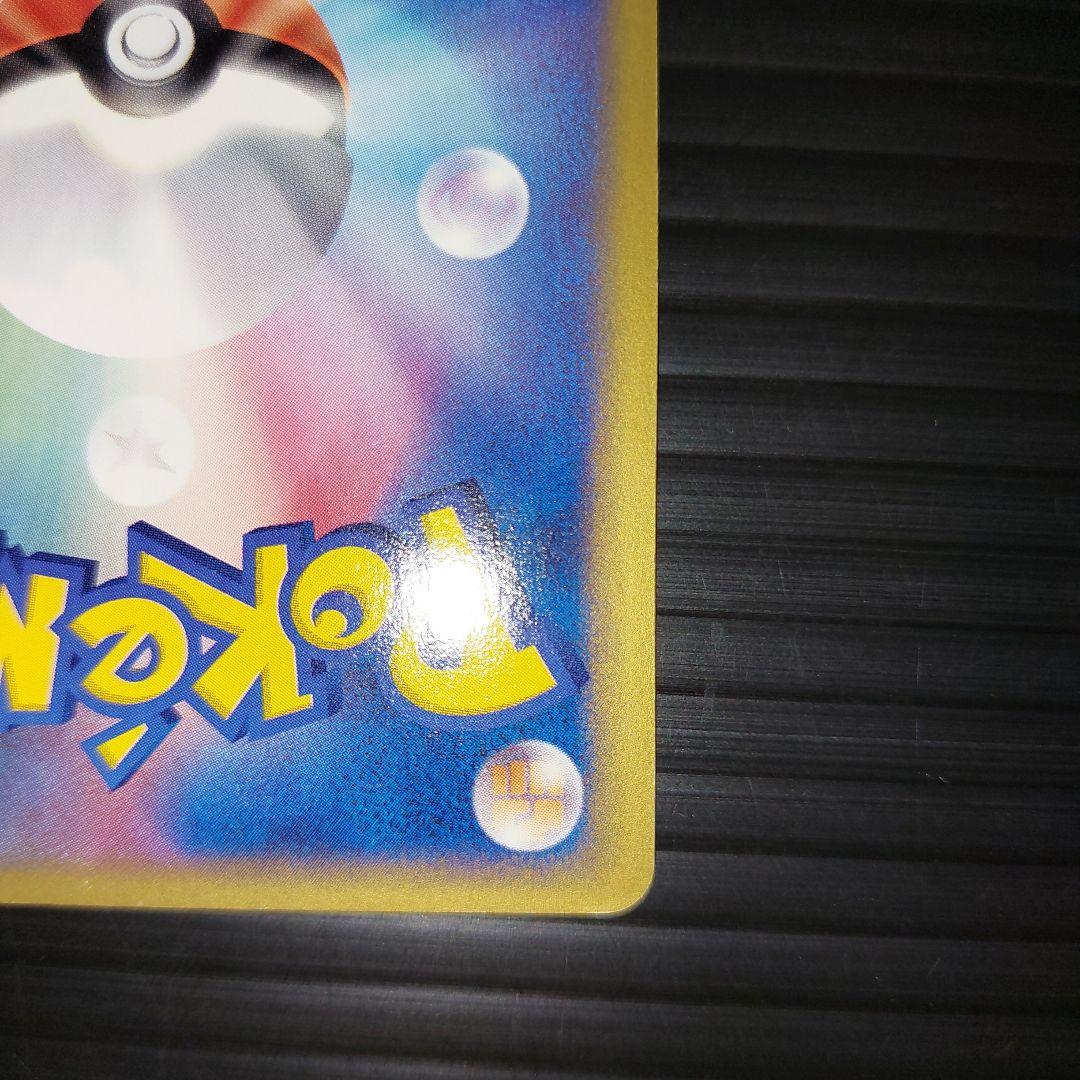 ポケモンカードゲームeカード　クロバット　クリスタルタイプ　当時物カード