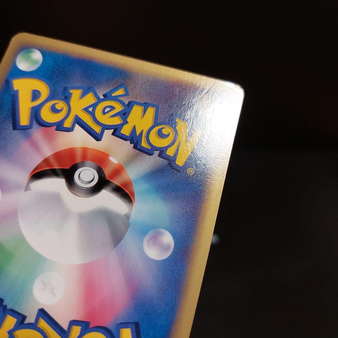 ポケモンカードゲームeカード　クロバット　クリスタルタイプ　当時物カード