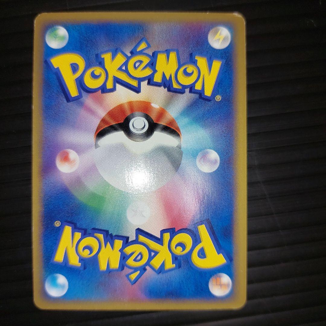 ポケモンカードゲームeカード　クロバット　クリスタルタイプ　当時物カード