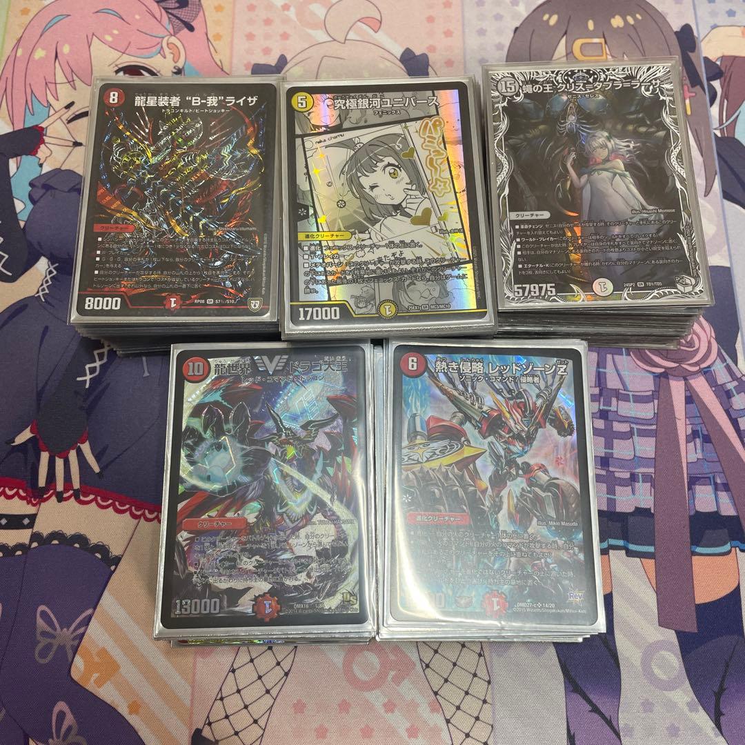 デュエルマスターズ引退品 デュエマ デッキ