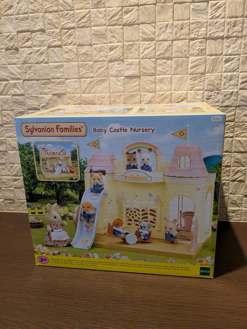 シルバニア　ようちえんバス　おともだちセット　おともだちいっぱいセット