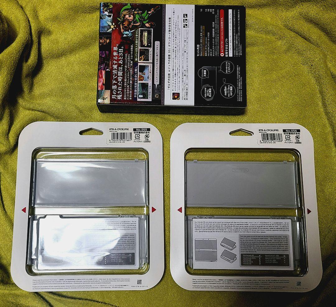 ゼルダの伝説　DS本体系まとめ出品