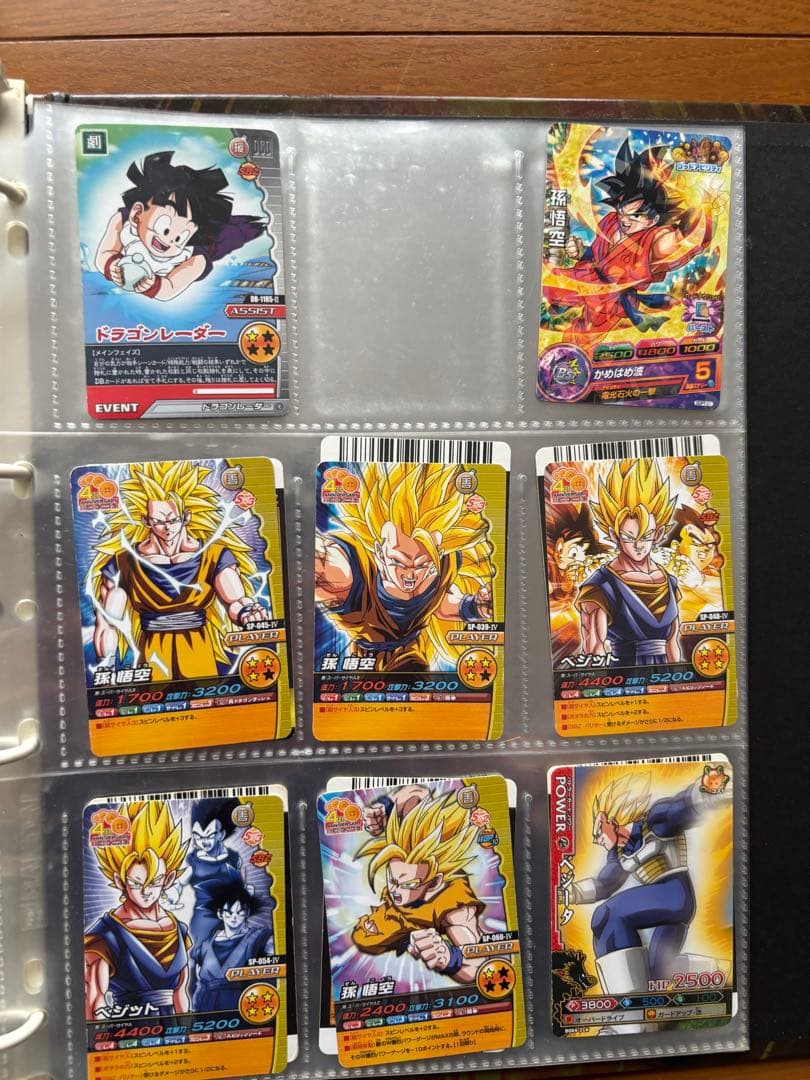 レアカードあり！ドラゴンボールZ W爆裂インパクト カードバインダーセット
