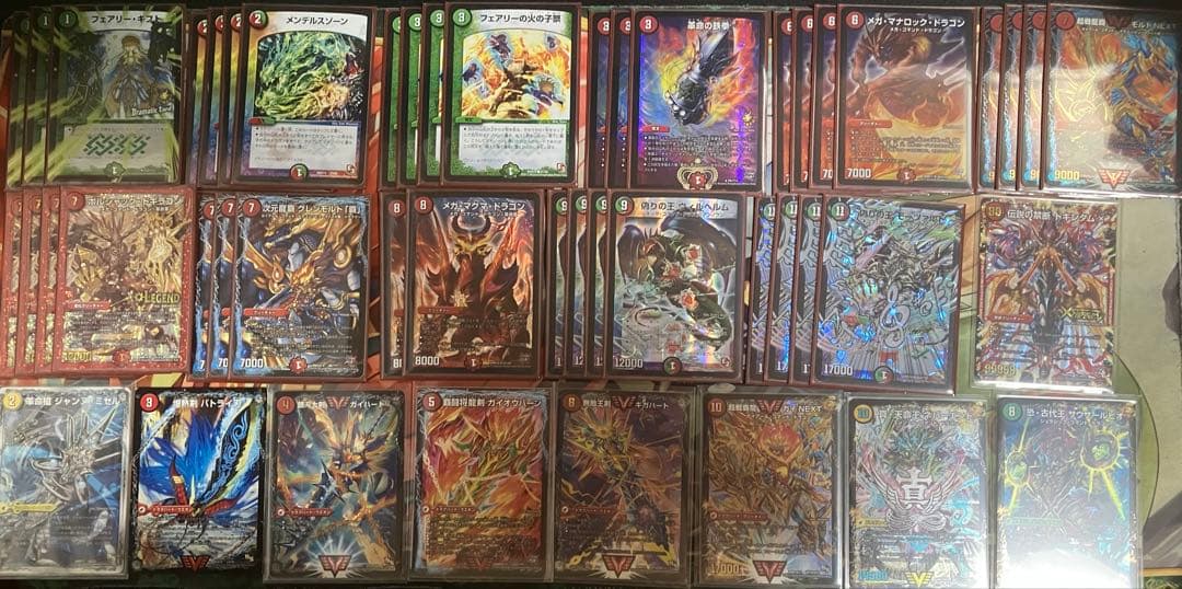 デュエルマスターズ　革命編ゲートボール　まとめ売り