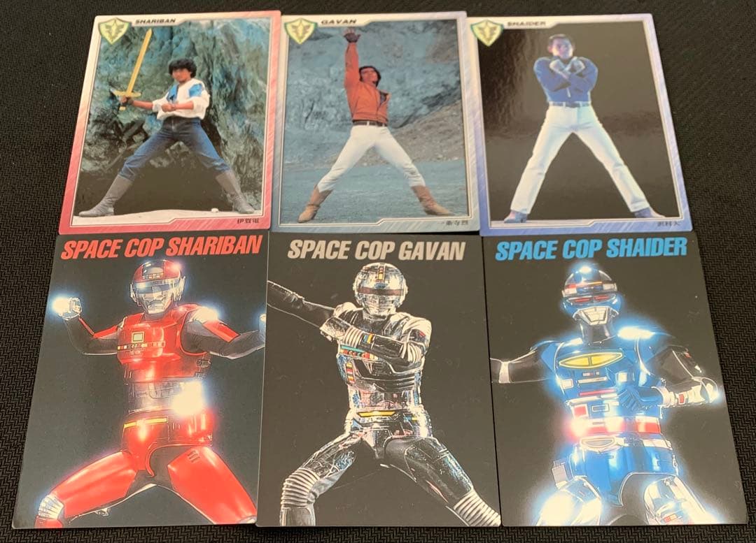 宇宙刑事列伝　ギャバン　シャリバン　シャイダー　抽プレ当選書付き！