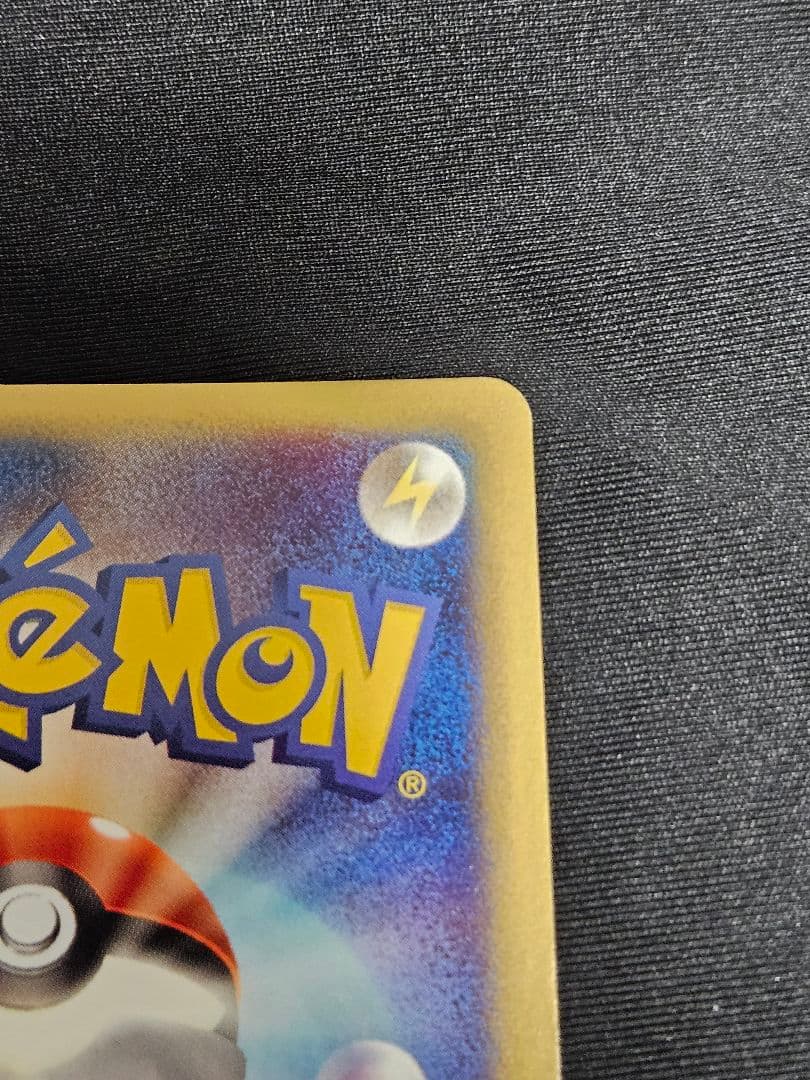 ポケモンカード ミュウ eカード 119/128 第1弾基本拡張パック