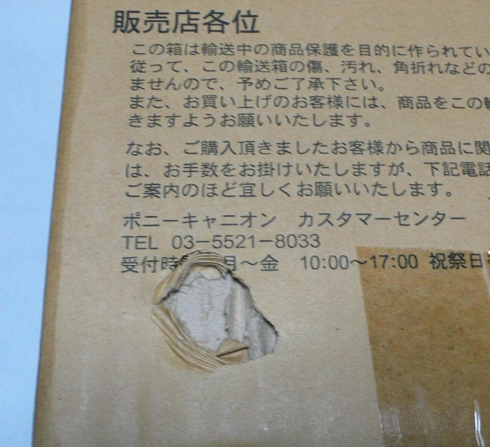 ゲゲゲの鬼太郎　アニメDVD　限定２ボックスセット