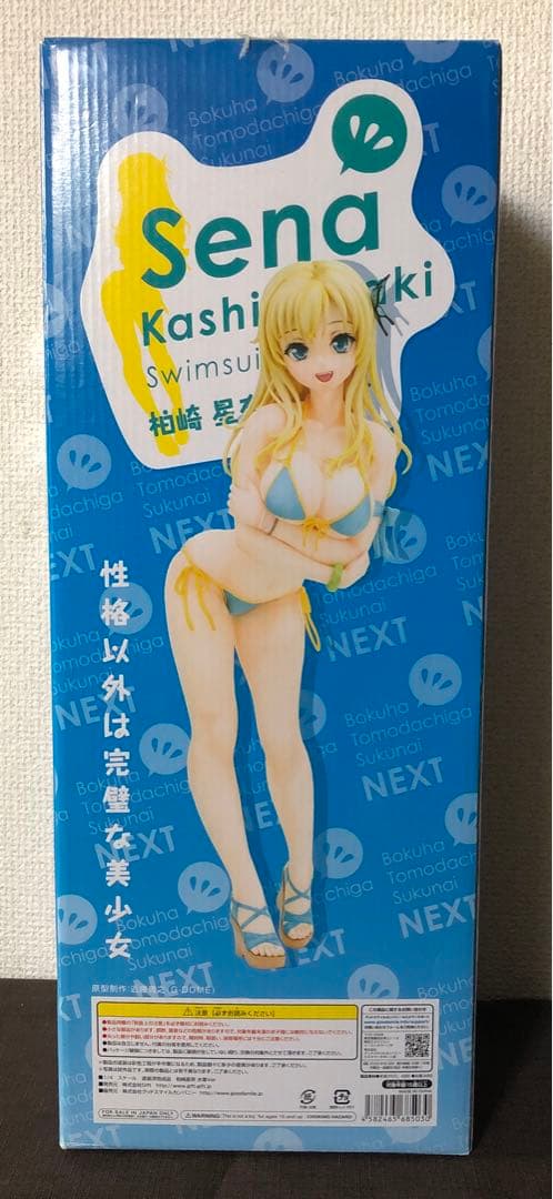 柏崎星奈 水着ver. 1/4 フィギュア Gift