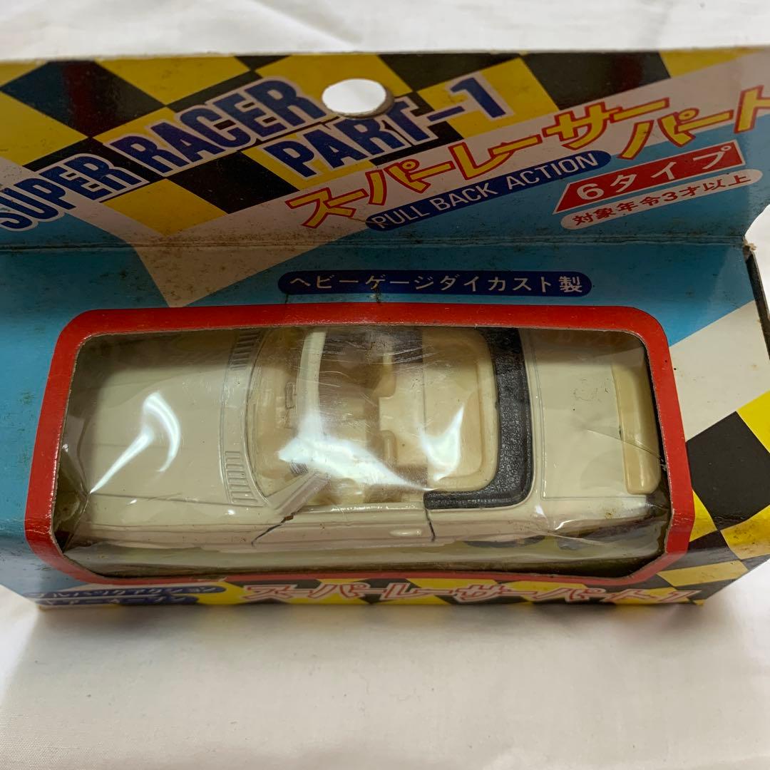 タカラ　スーパーレーサー パート1 ホワイト