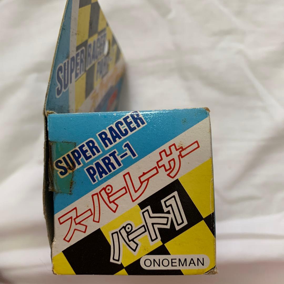 タカラ　スーパーレーサー パート1 ホワイト