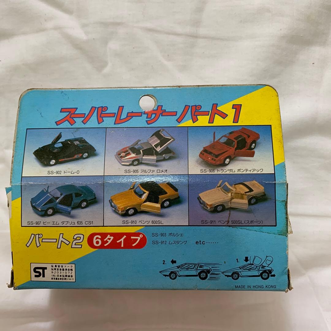 タカラ　スーパーレーサー パート1 ホワイト