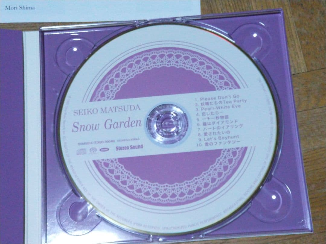 松田聖子  Garden SACD