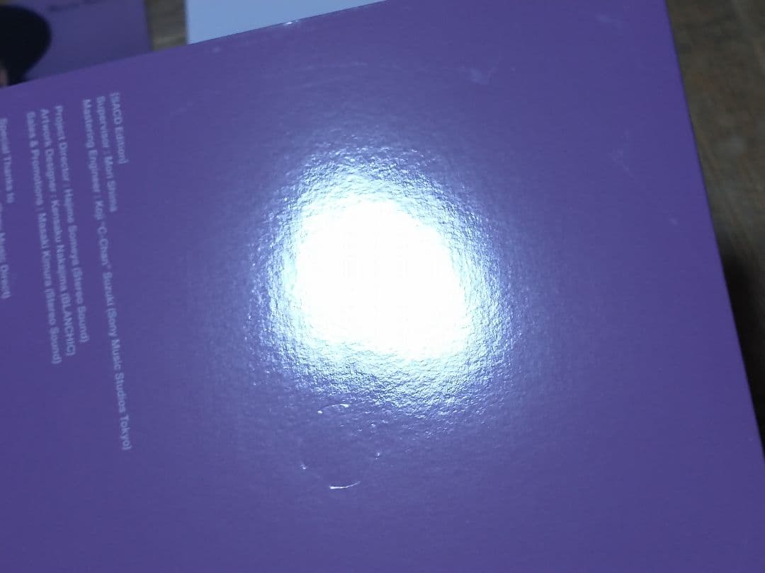 松田聖子  Garden SACD