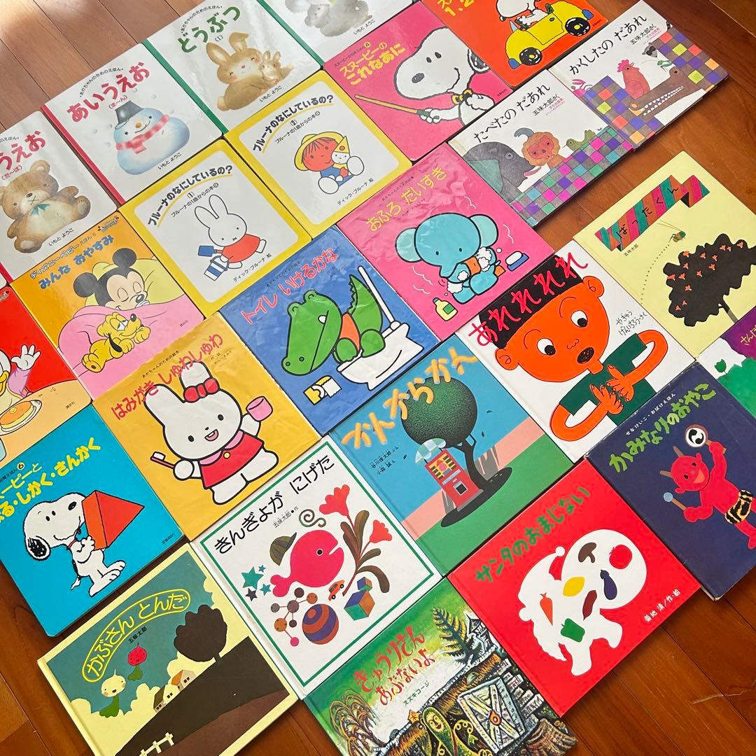 お値下げ絵本まとめ売り福音館書店児童書さんぽのしるし他27冊セット