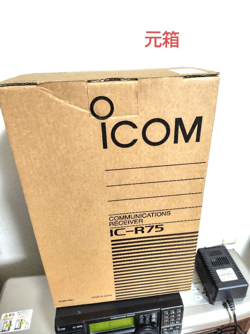 Icom　通信型受信機　IC-R75