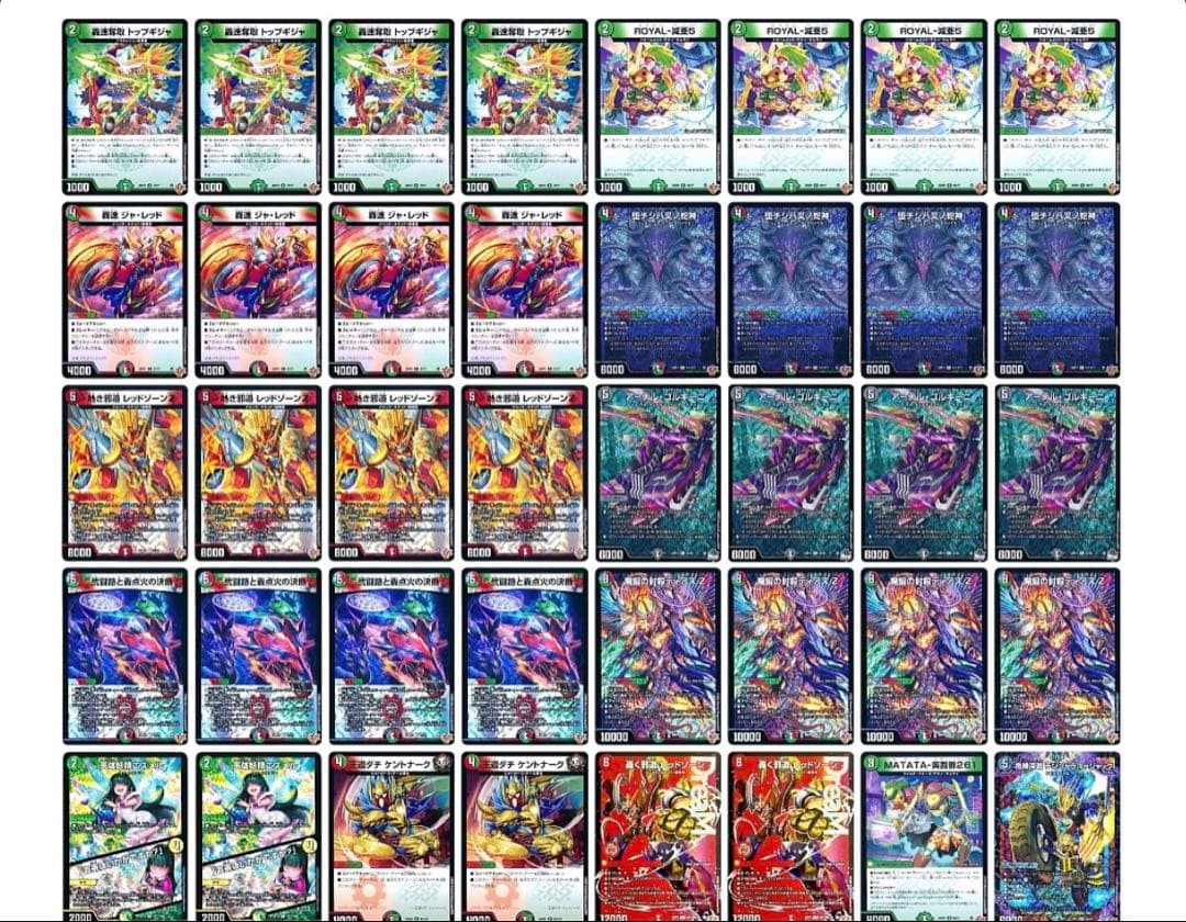 デアリバイク　デッキ