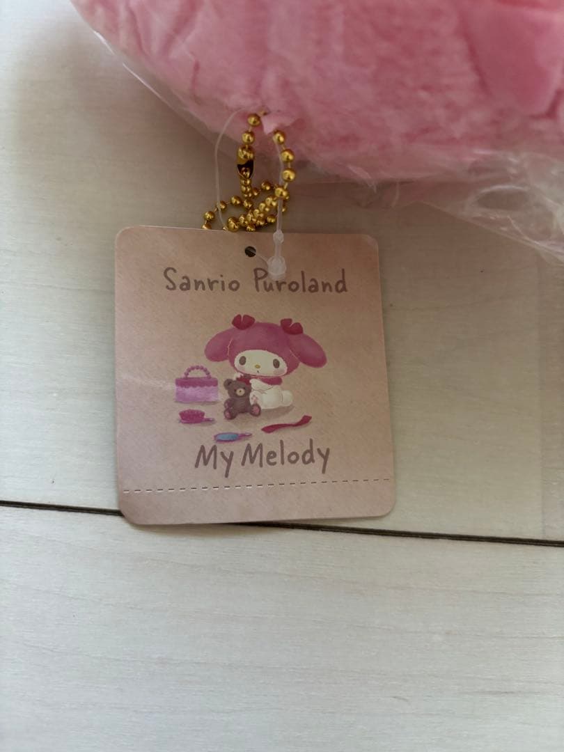 レア 新品未使用 マイメロディ わたしのくまちゃん マスコット