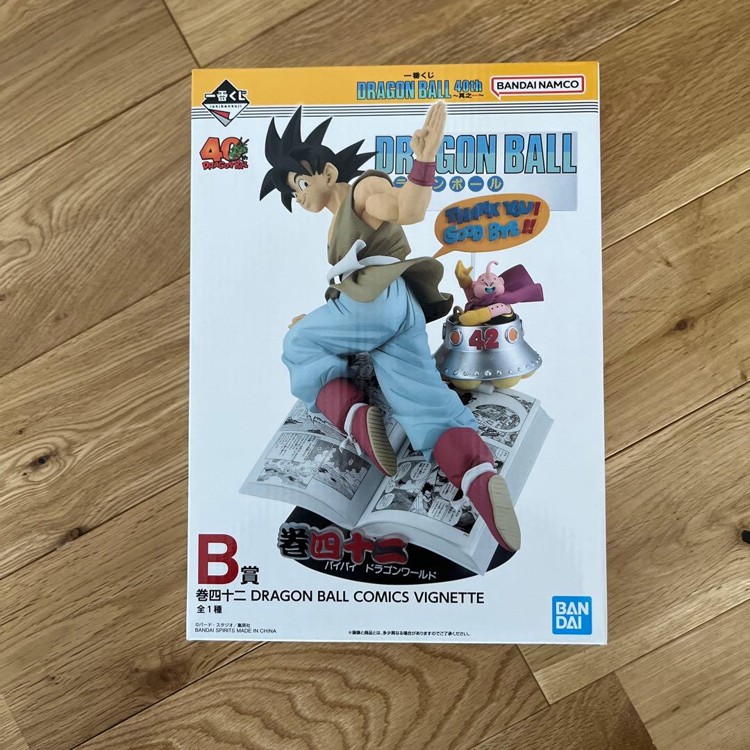 ドラゴンボール 40th B賞 フィギュア