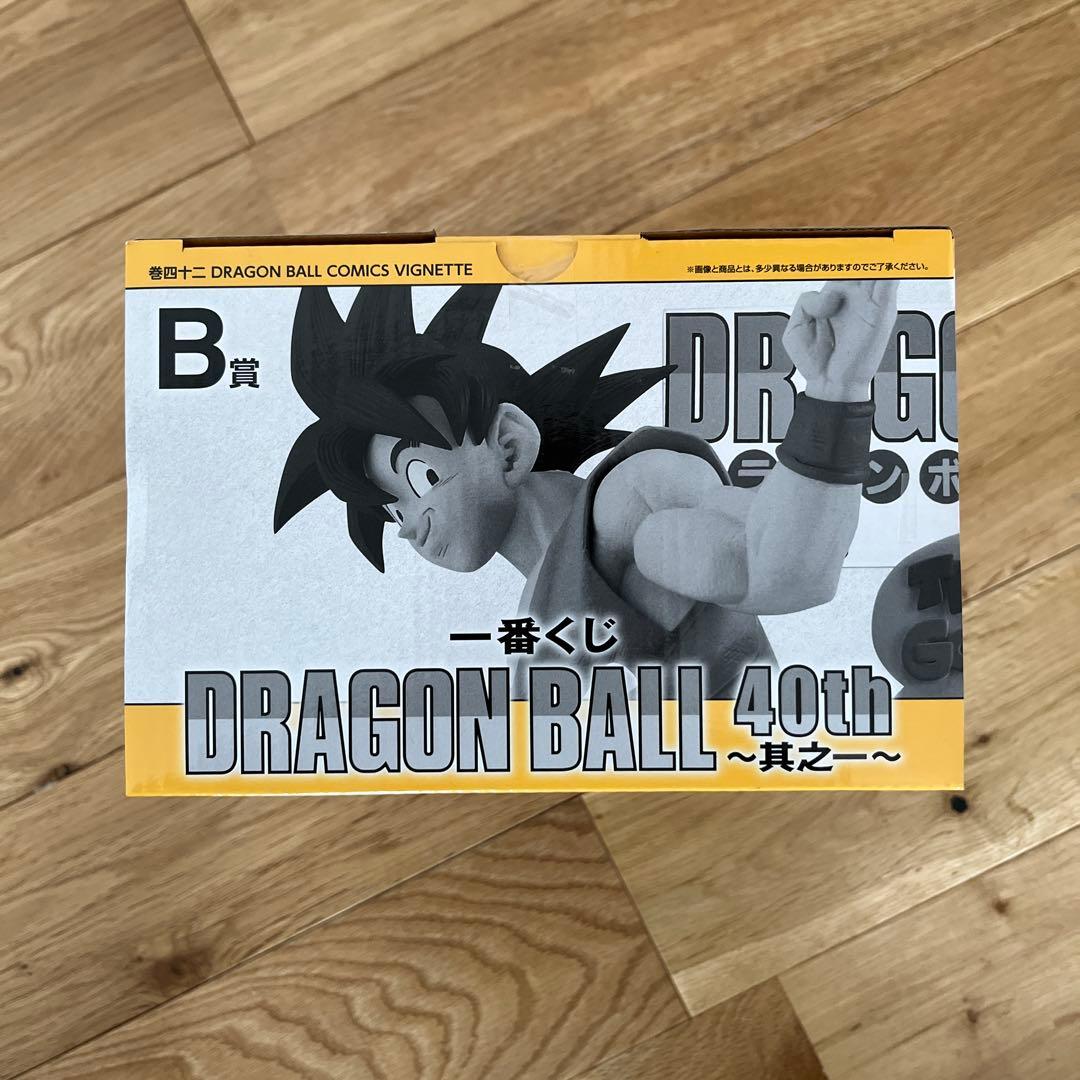 ドラゴンボール 40th B賞 フィギュア