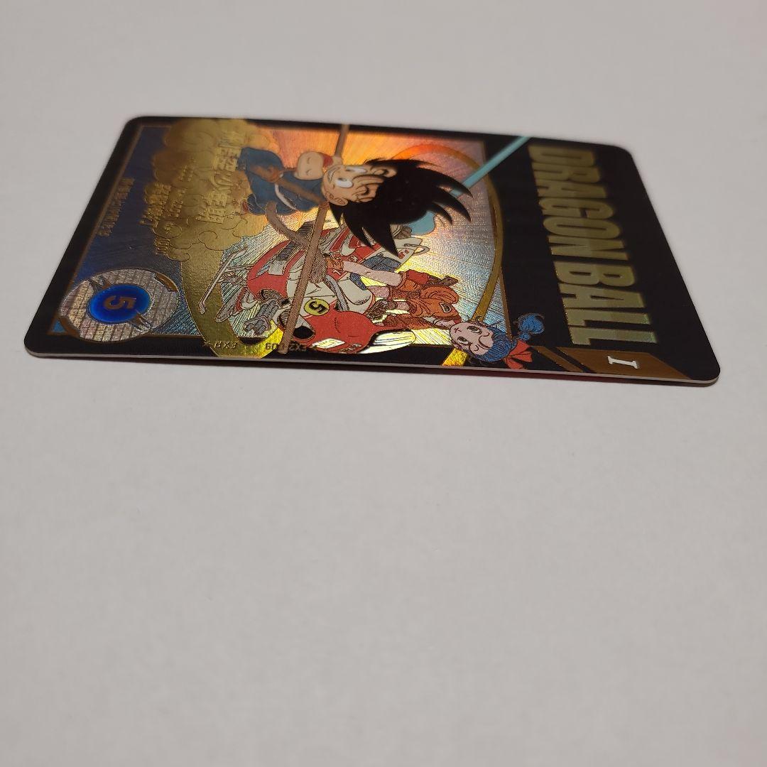 ドラゴンボールスーパーダイバーズ　EX2ー009　孫悟空:少年期　パラレル