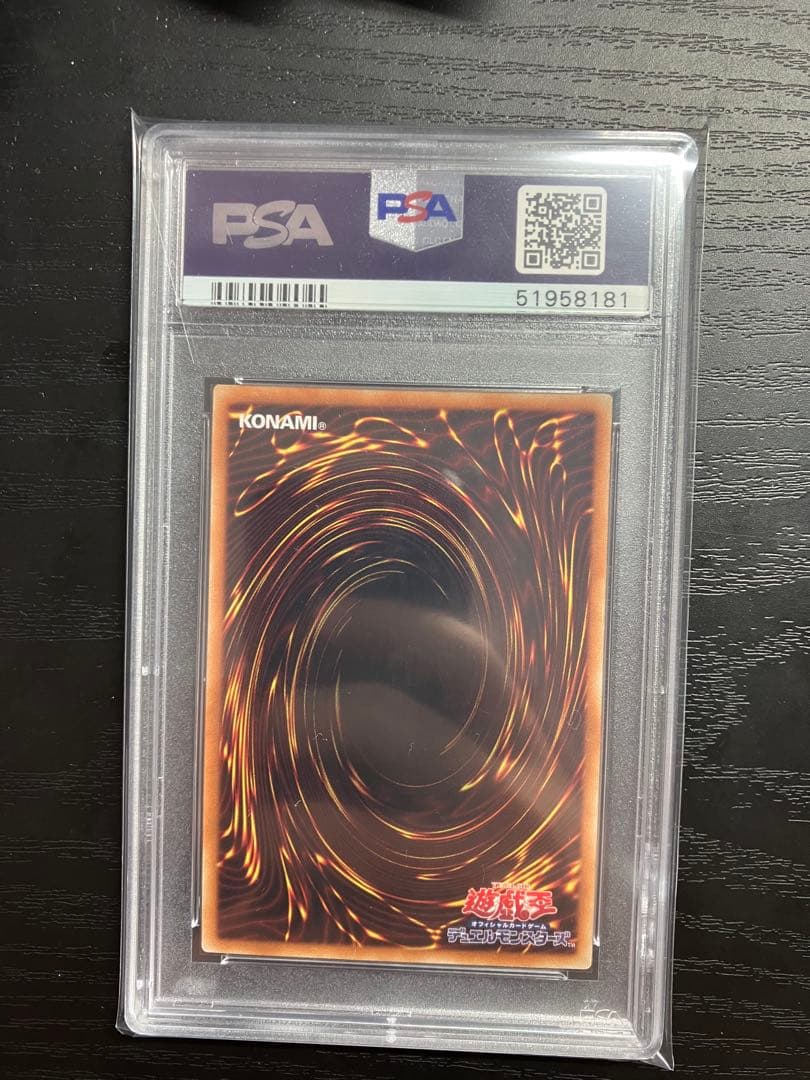 PSA9 遊戯王 20th カオスソルジャー 開闢の使者 シークレットレア シク