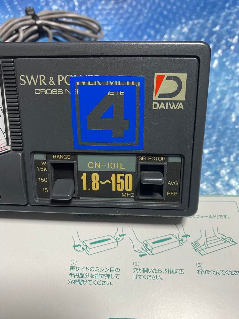 格安！大網　オーアミ　オオアミダイワクロスメーター！マッチング計SWR計予備に！