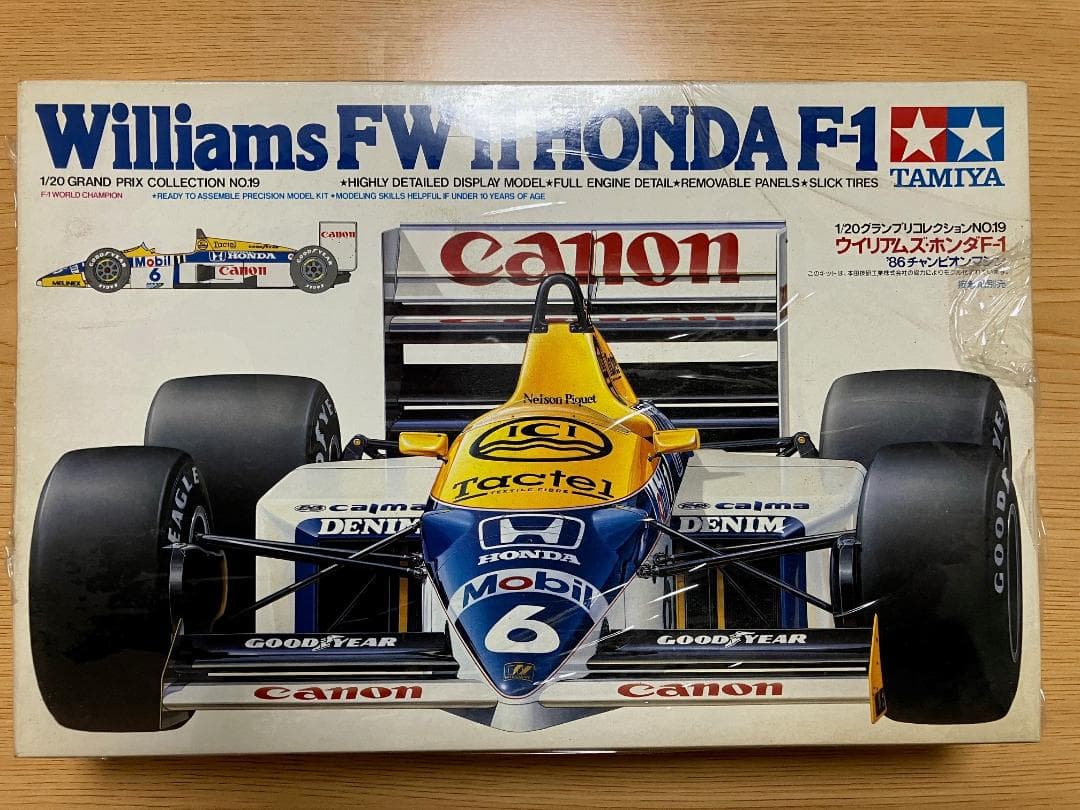 タミヤF1 1/20、青島文化教材社F1 1/43希少品
