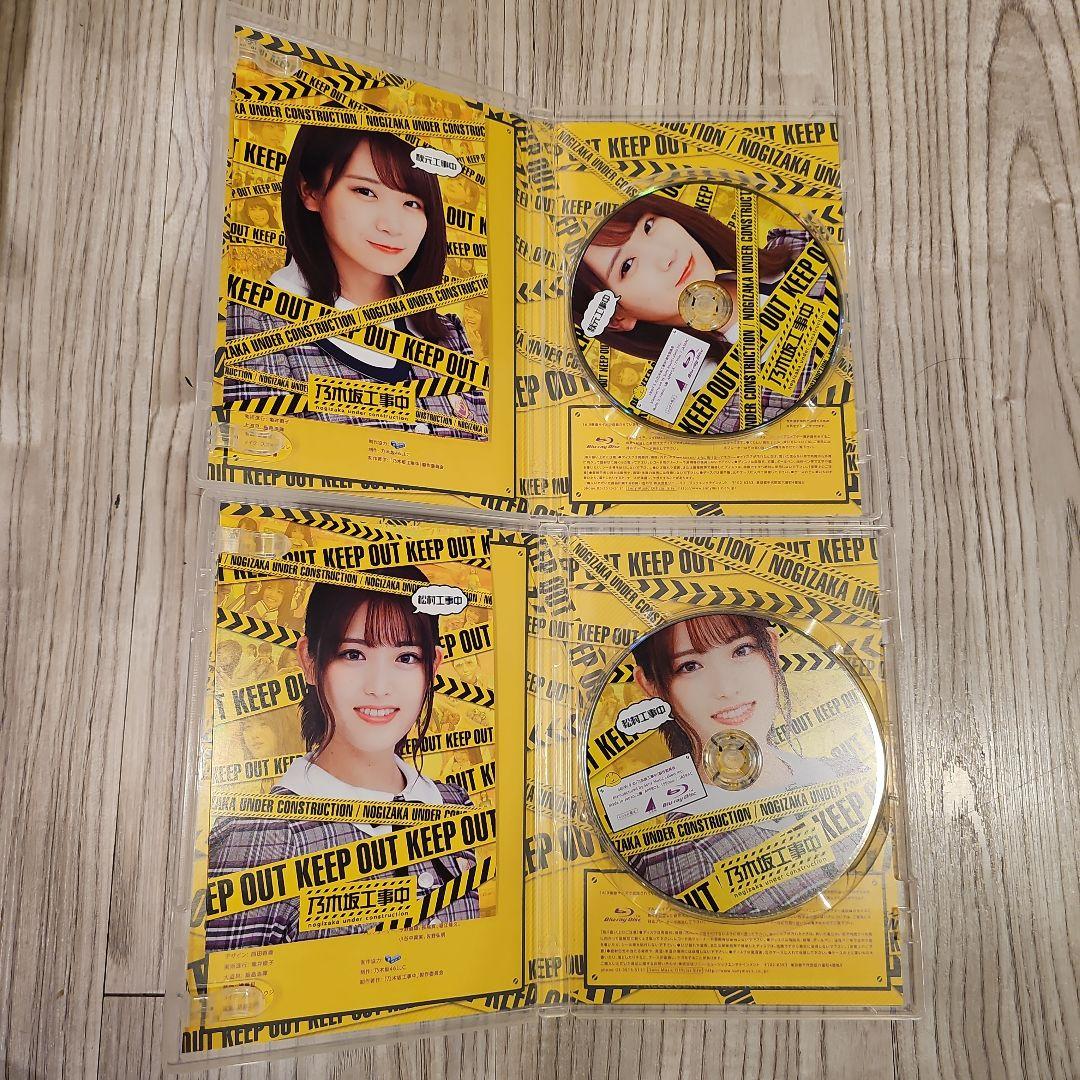 乃木坂46 KEEP OUT DVD 4枚セット