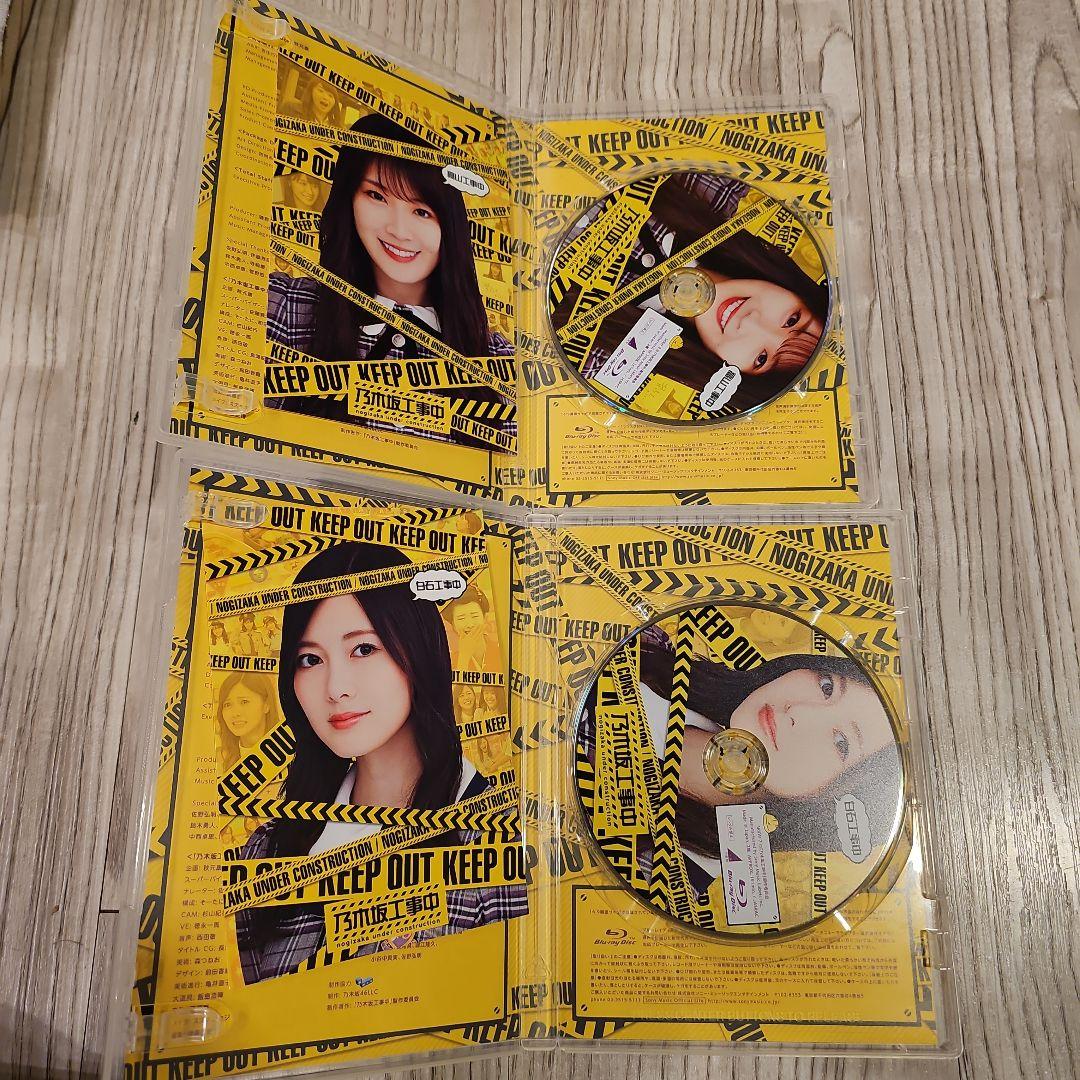 乃木坂46 KEEP OUT DVD 4枚セット