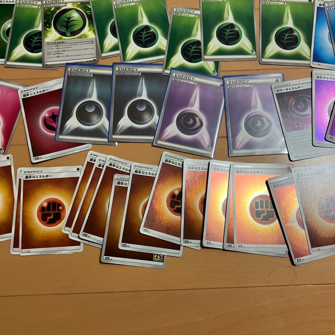 貴重 ポケモンカード 引退品 エネルギー 約150枚