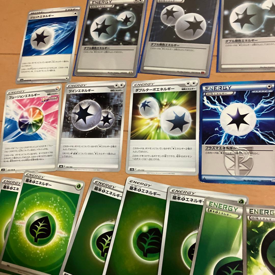 貴重 ポケモンカード 引退品 エネルギー 約150枚