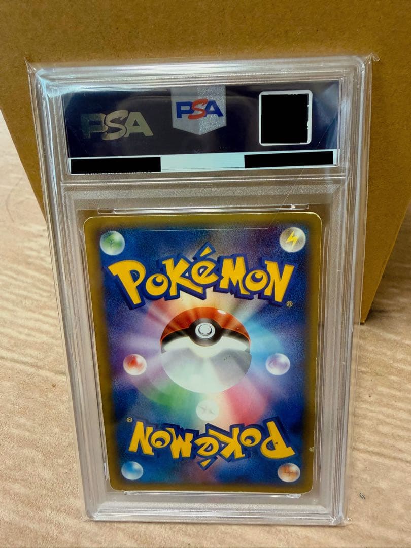 【PSA4】ピカチュウ ☆ ゴールドスター ギフトボックス
