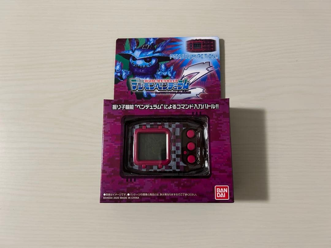 【新品未開封】デジモンペンデュラムZ、ZⅡ　5種類セット