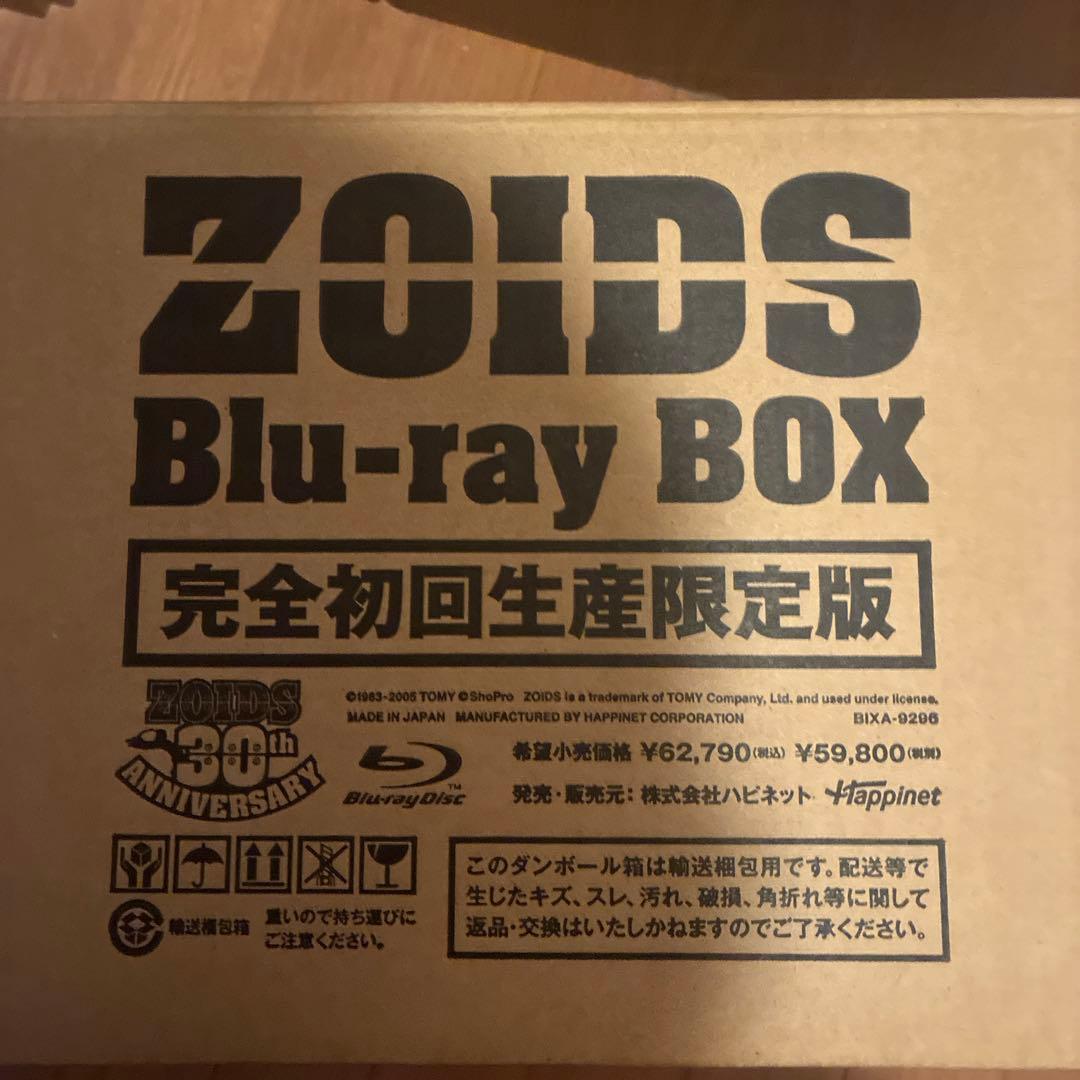 ゾイド　hmm コトブキヤ　プラモ