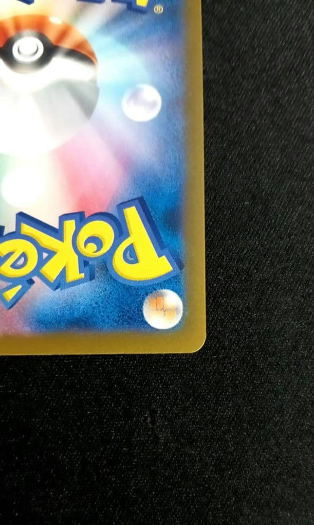 メガゲンガーex SAR メガドリーム